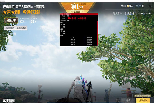 yy有什么CF辅助透视自瞄效果